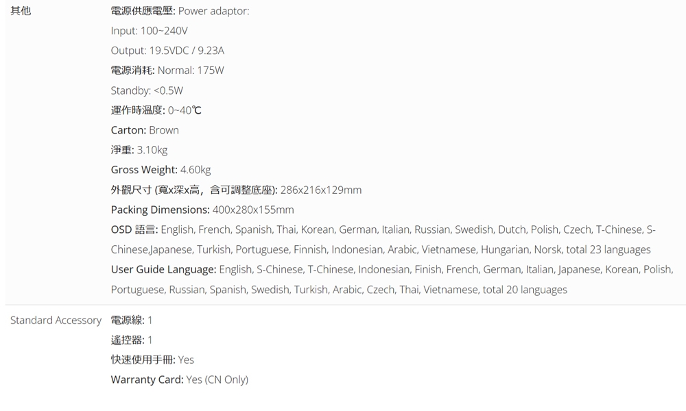 ViewSonic優派 LS630HD - 詳情2