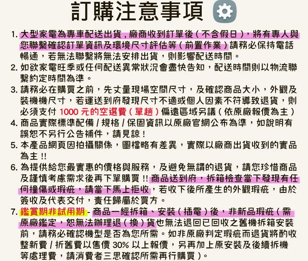 BenQ明碁 E43-745 - 詳情2