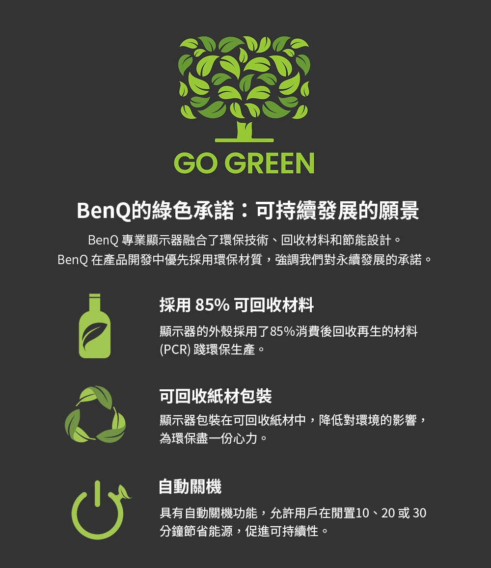 BenQ明碁 PD2730S - 詳情3