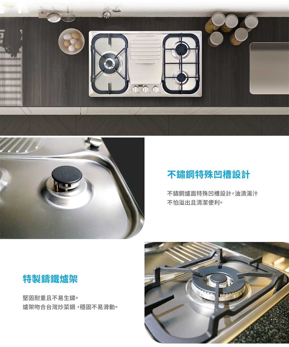 Best貝斯特 GH7050 - 詳情2