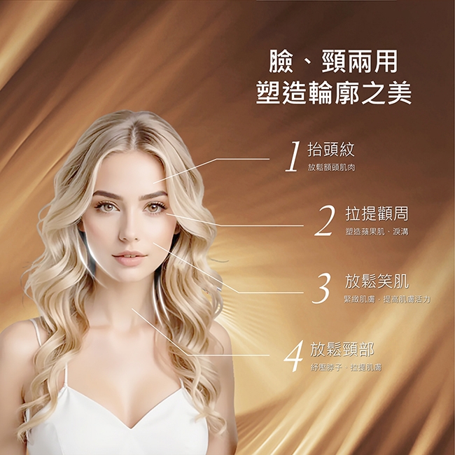 Obeauty奧緹 UFS-271 - 詳情2