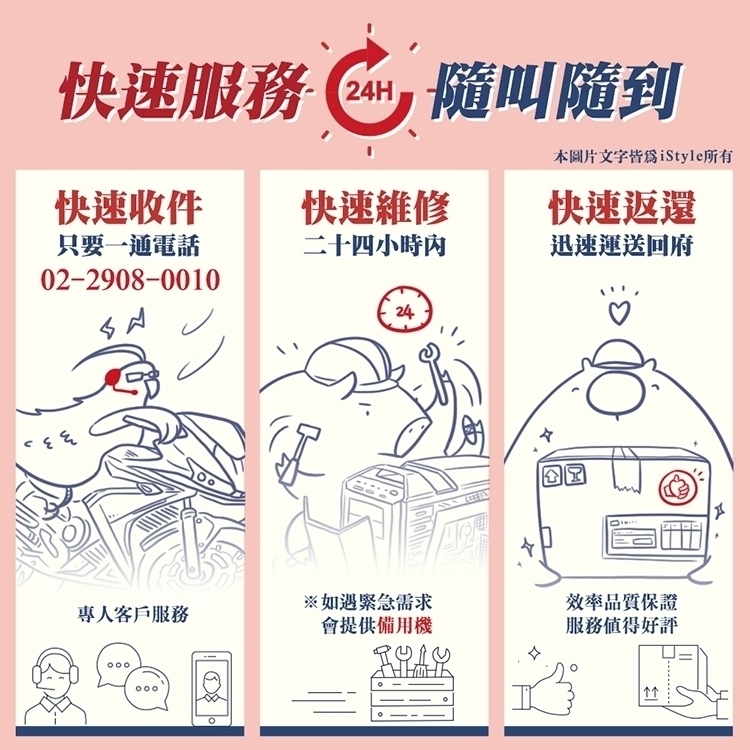 Acer宏碁 P150F8 i9 - 詳情2