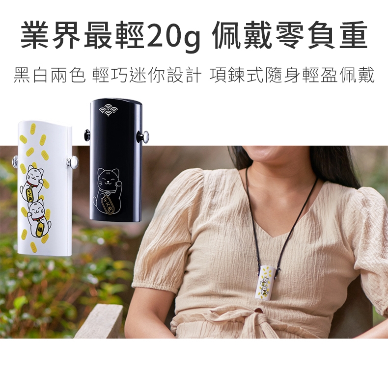 Qlife質森活 MANEKINEKO - 詳情1