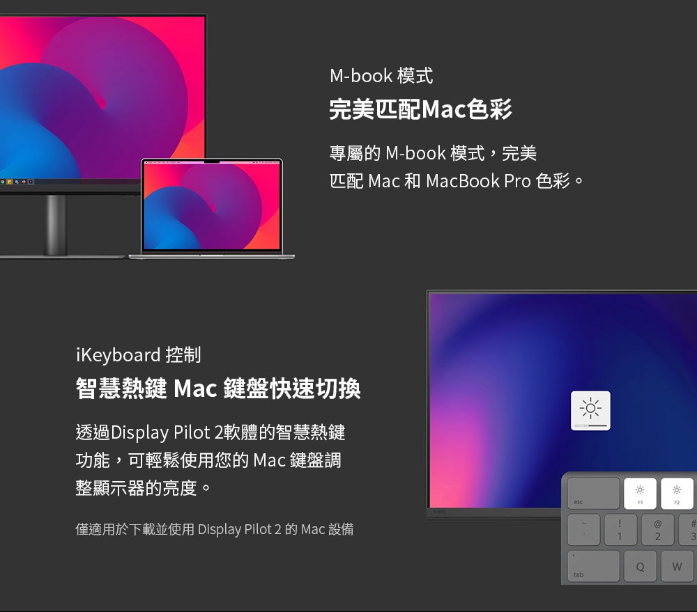BenQ明碁 PD2706QN - 詳情3