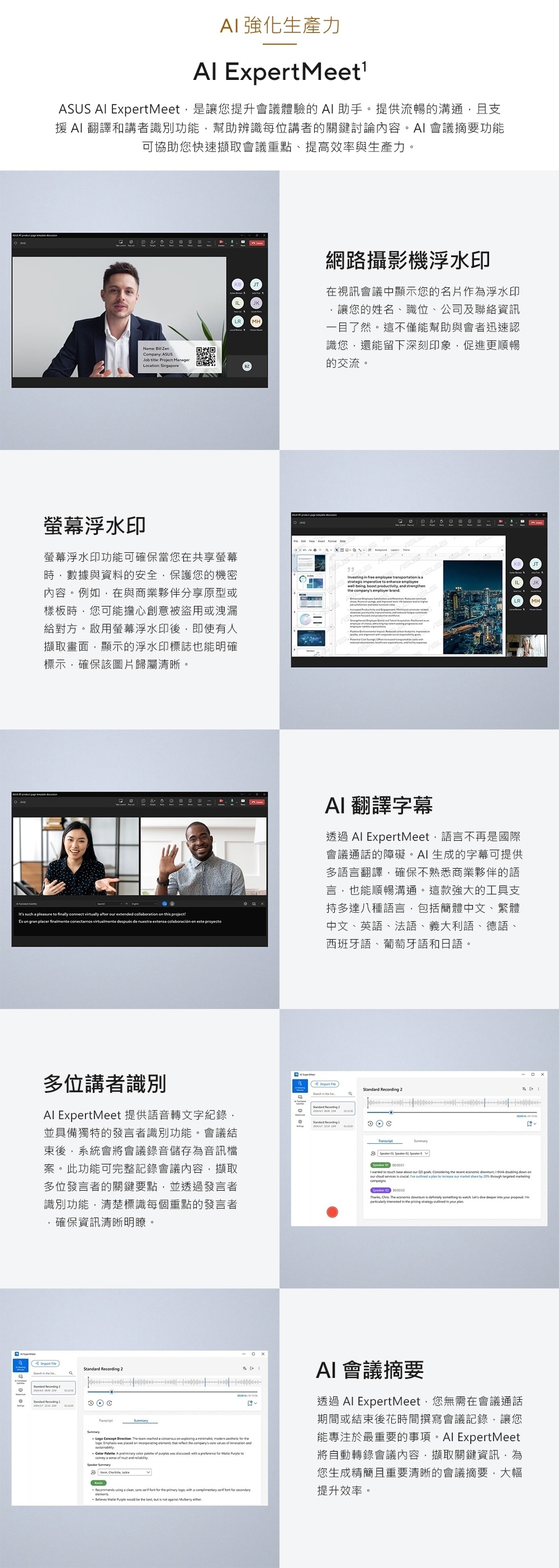 ASUS華碩 H-S503MER i5 - 詳情3