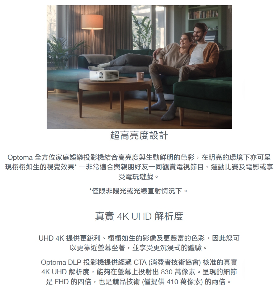Optoma奧圖碼 120SK - 詳情3
