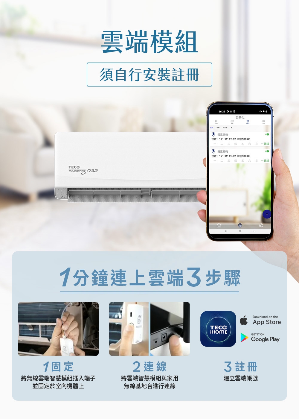 TECO東元 MA63IH-GA5 - 詳情5