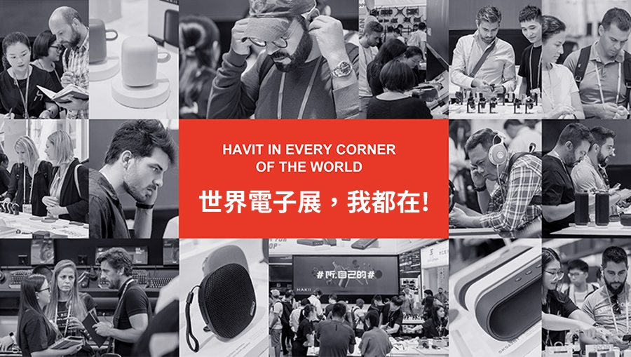 Havit海威特 H630BT - 詳情2