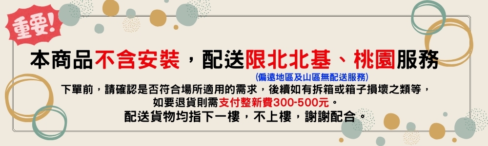 HCG和成 CS4394Adb - 詳情1