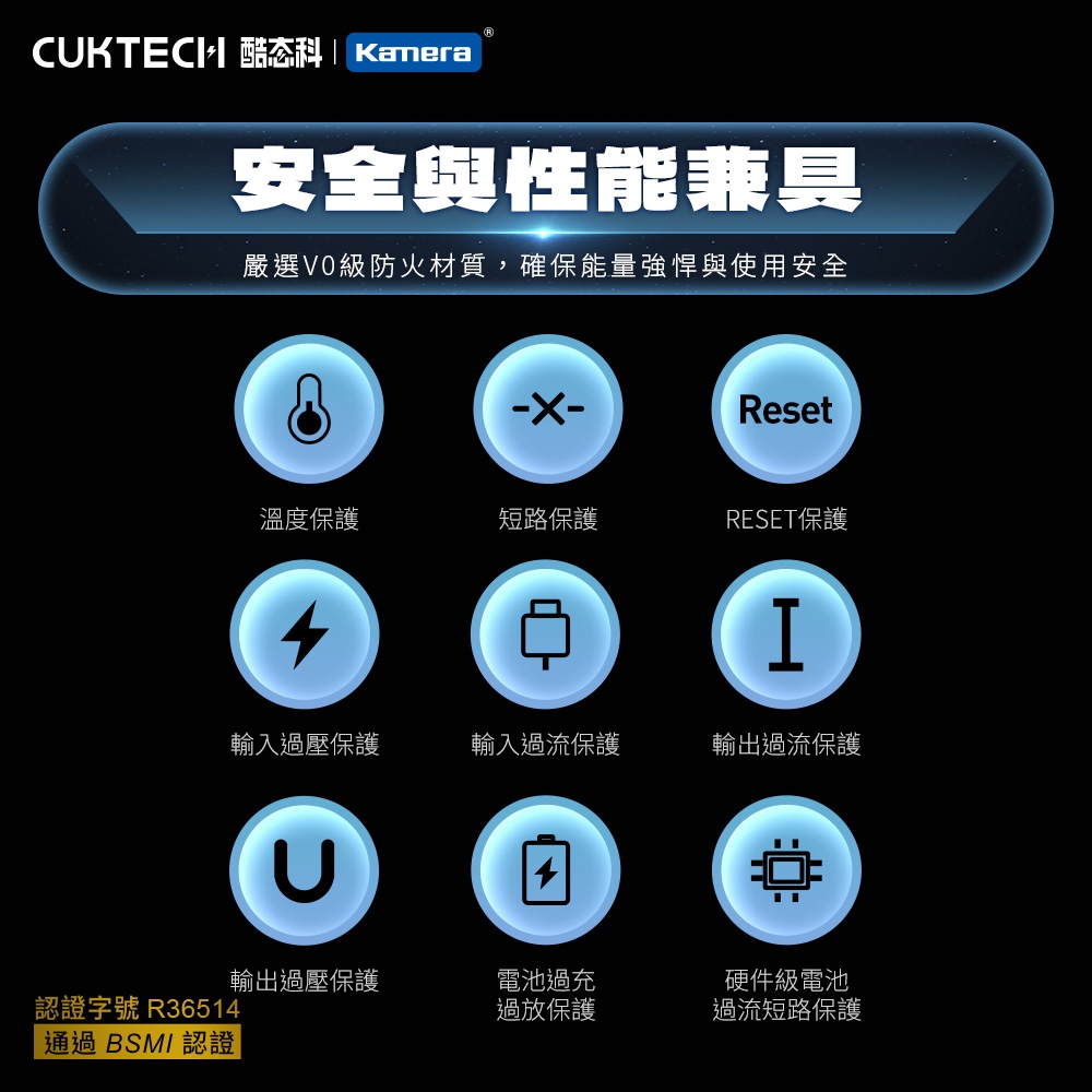 CUKTECH酷態科 PB100P - 詳情5