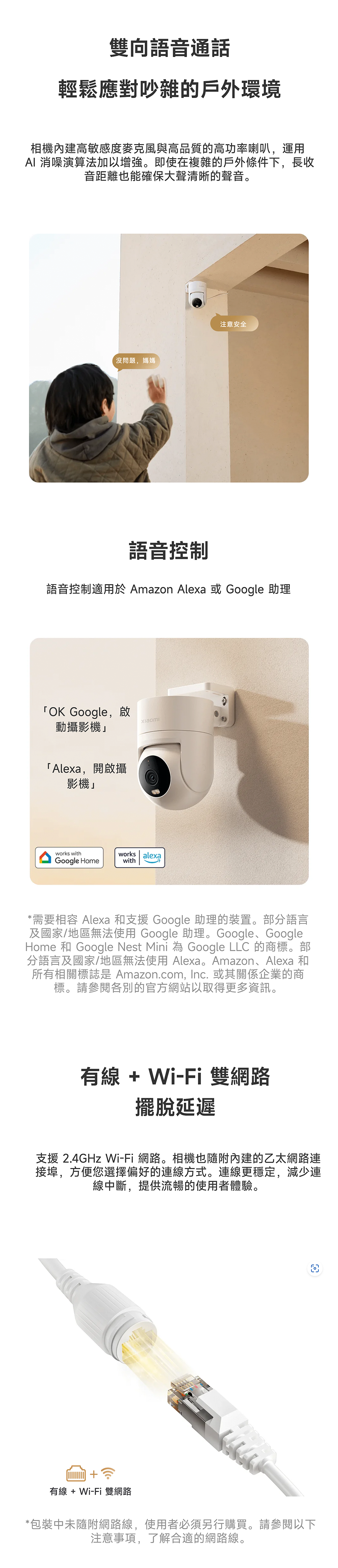 Xiaomi小米 CW300 - 詳情1