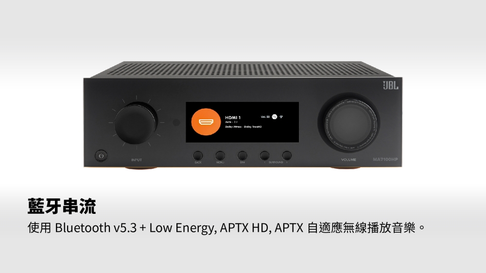 JBL MA7100HP - 詳情4