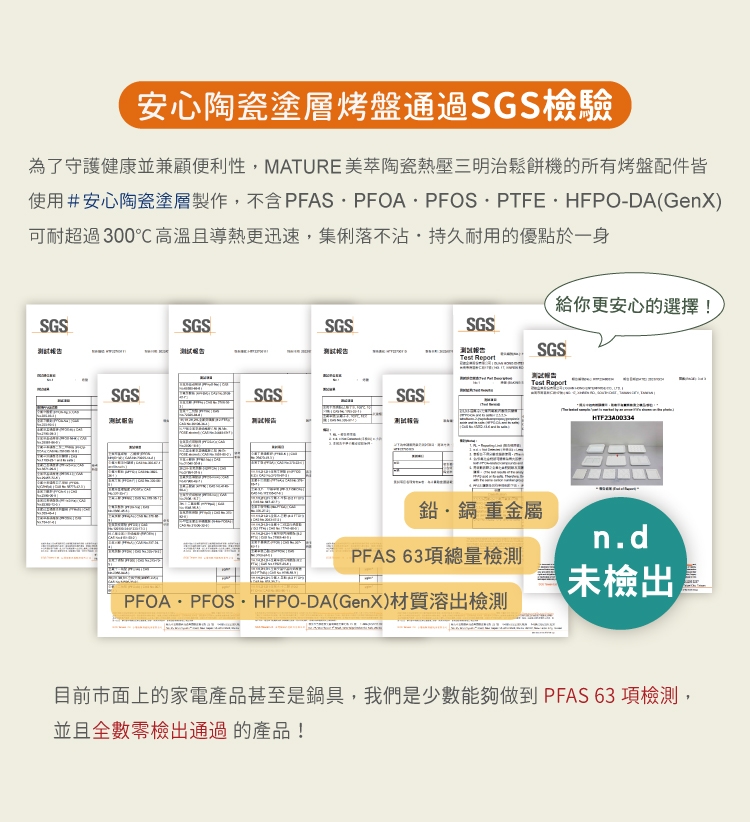 MATURE美萃 CY-1625 - 詳情3