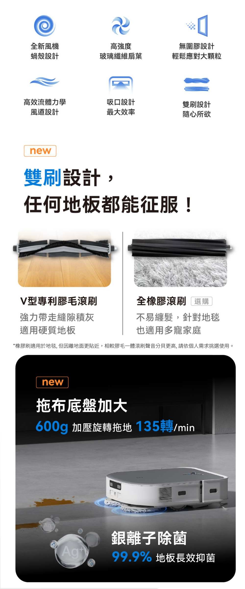 ECOVACS DEEBOT X2 OMNI - 詳情1