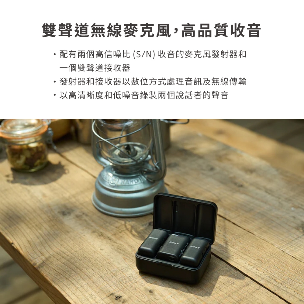 SONY索尼 ECM-W3 - 詳情2