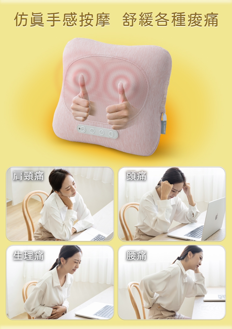 巧福 UC-550 - 詳情6