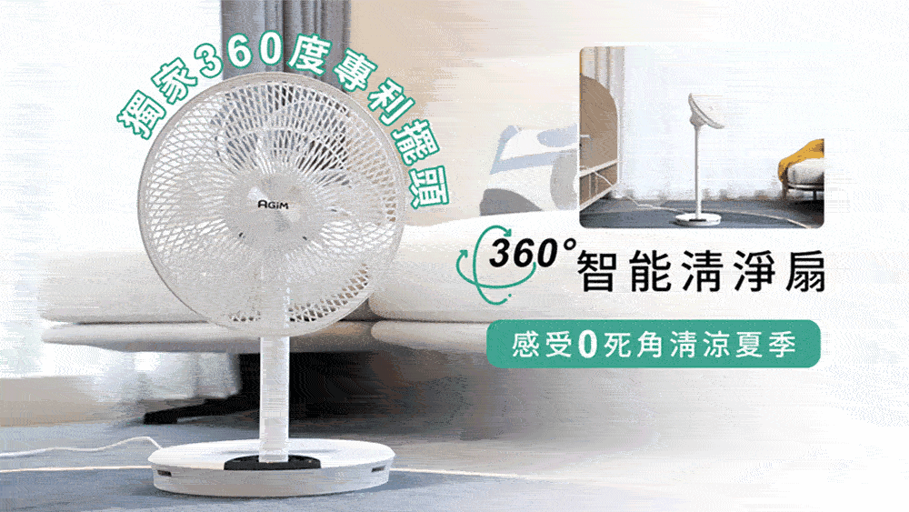 AGiM阿基姆 VF-120-WH - 詳情8