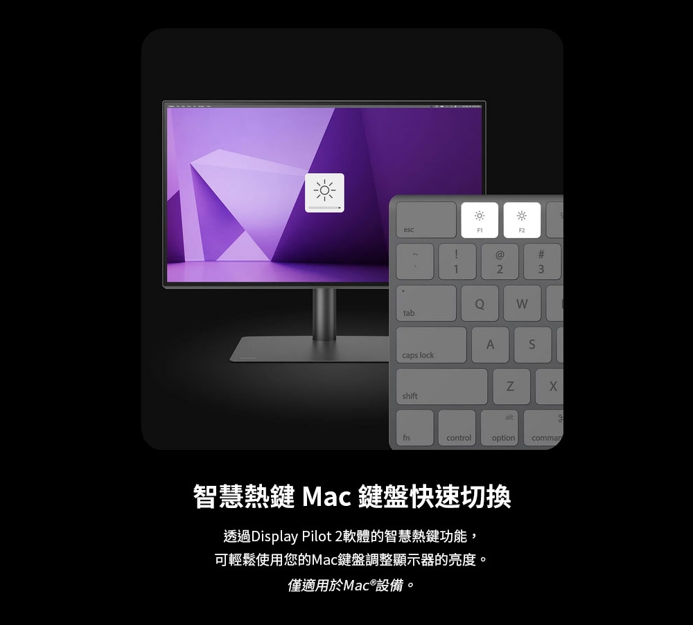 BenQ明碁 PD3225U - 詳情3