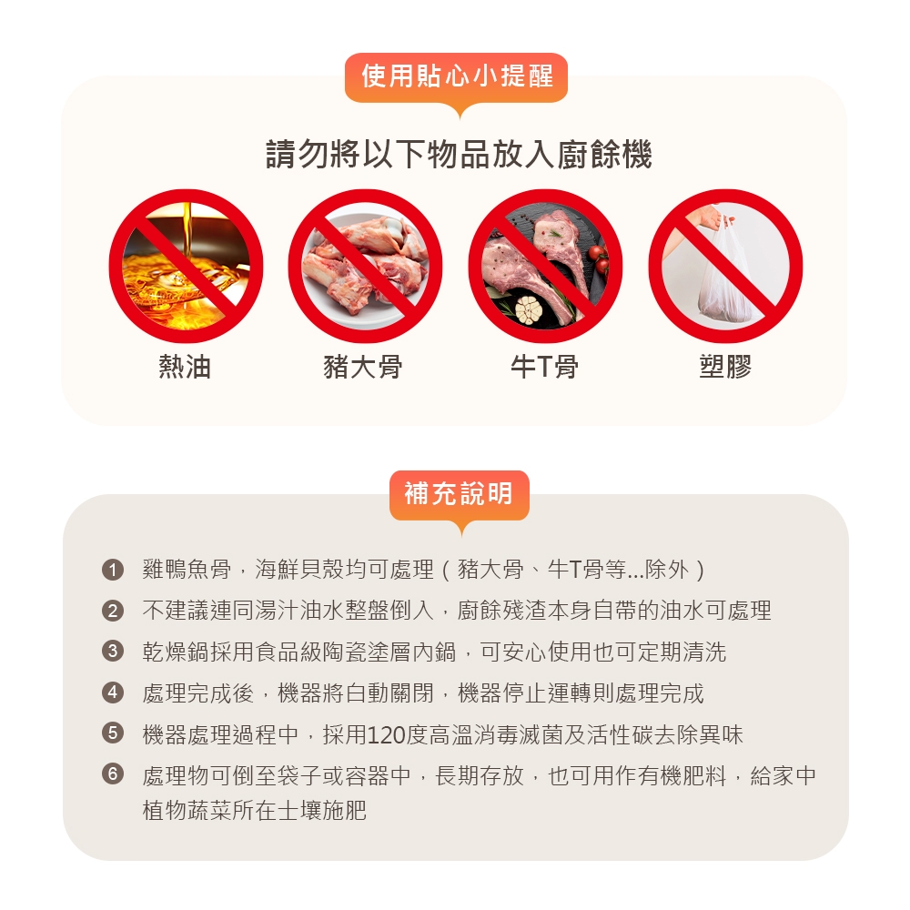 DIKE HKE521WT - 詳情1