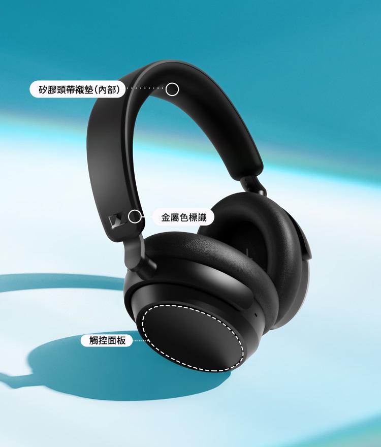 Sennheiser森海塞爾 ACCENTUM Plus Wireless - 詳情4