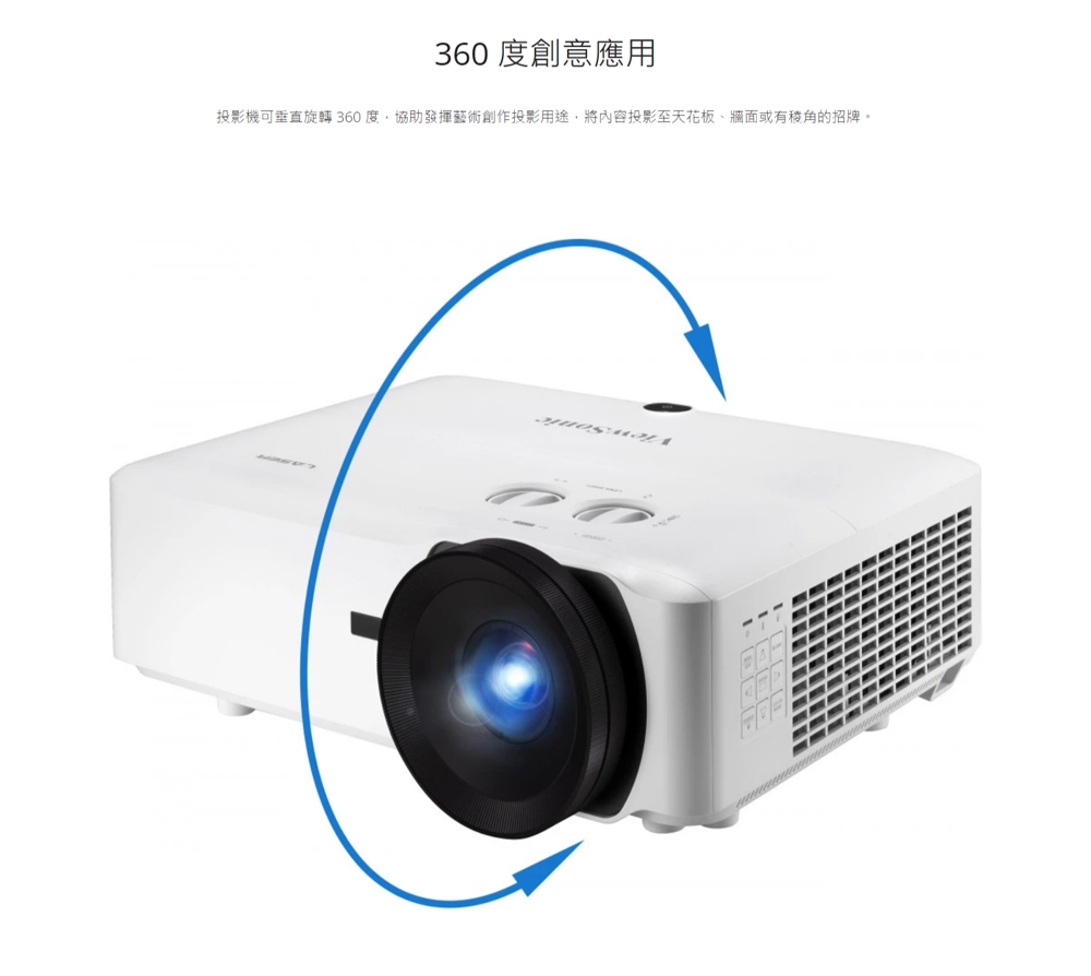 ViewSonic優派 LS921WU - 詳情2