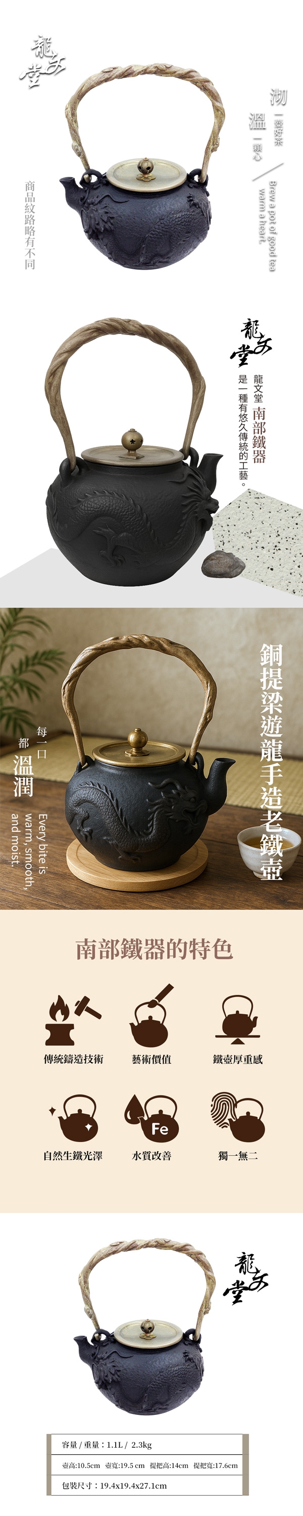 治】龍文堂造 饕餮紋長閑形鉄瓶☆茶道具 BO97 東京中央2019秋