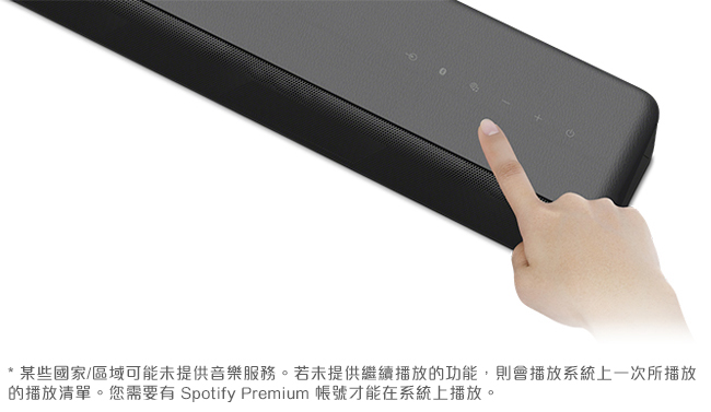 SONY索尼 HT-MT500 - 詳情3