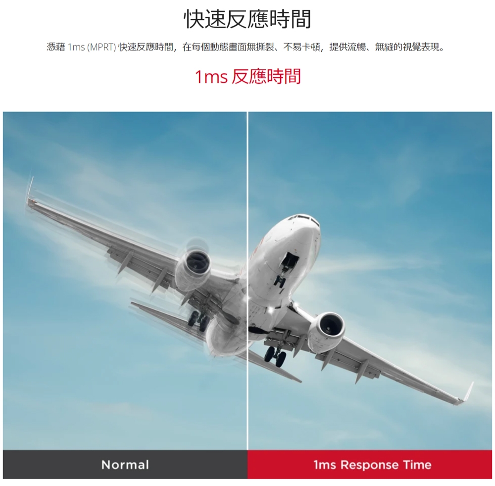 ViewSonic優派 VA270-H - 詳情2