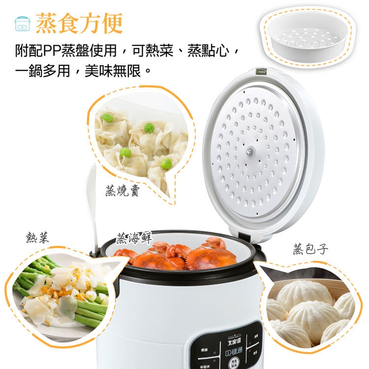 大家源 TCY-3603 - 詳情2