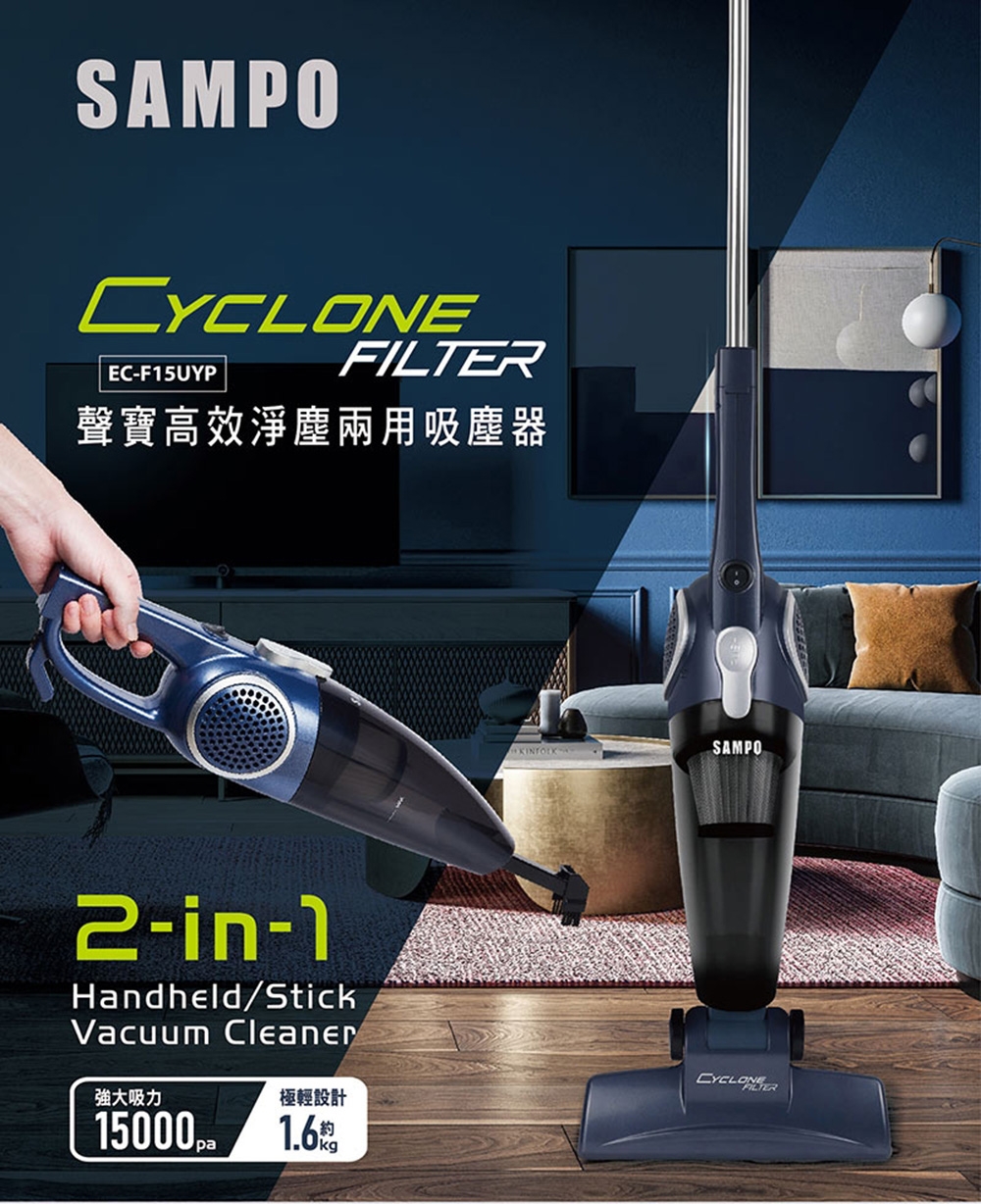 SAMPO聲寶 EC-F15UYP - 詳情3