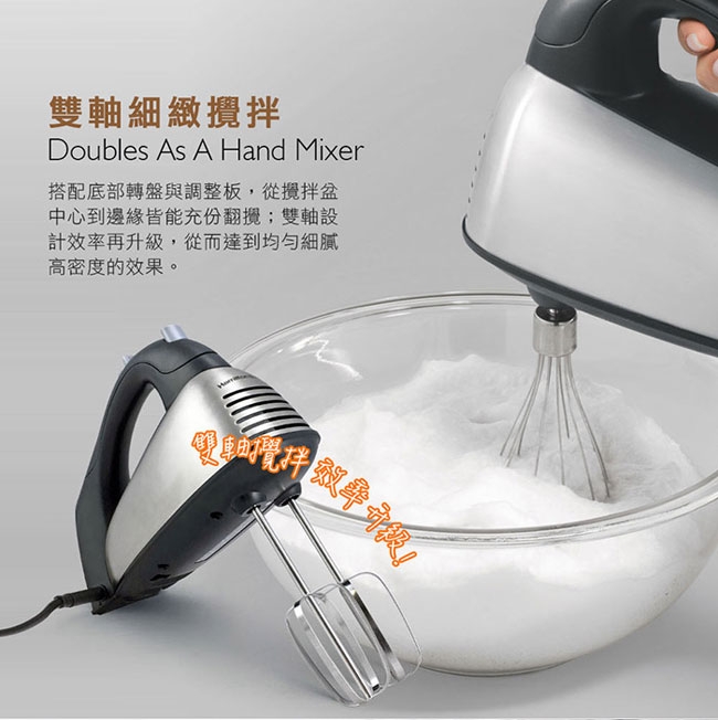 Hamilton Beach漢美馳 64650 - 詳情2