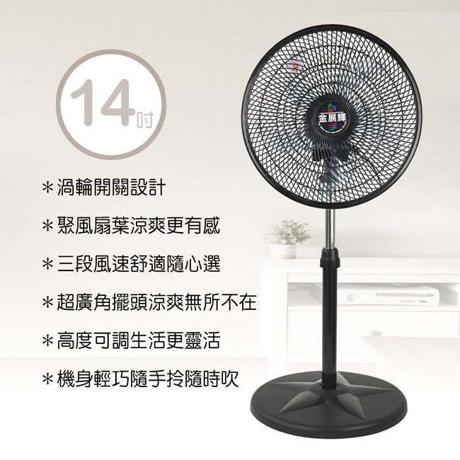 金展輝 AB-1412 - 詳情2