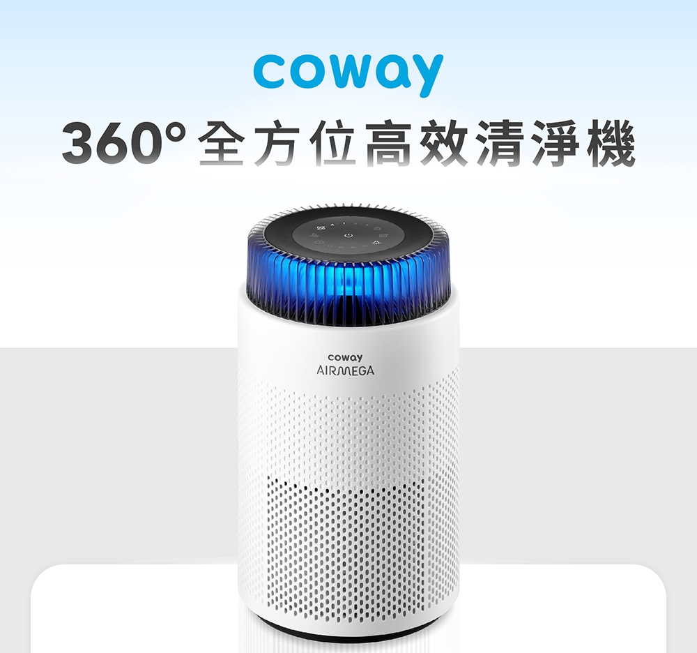 Coway AP-0823E - 詳情4