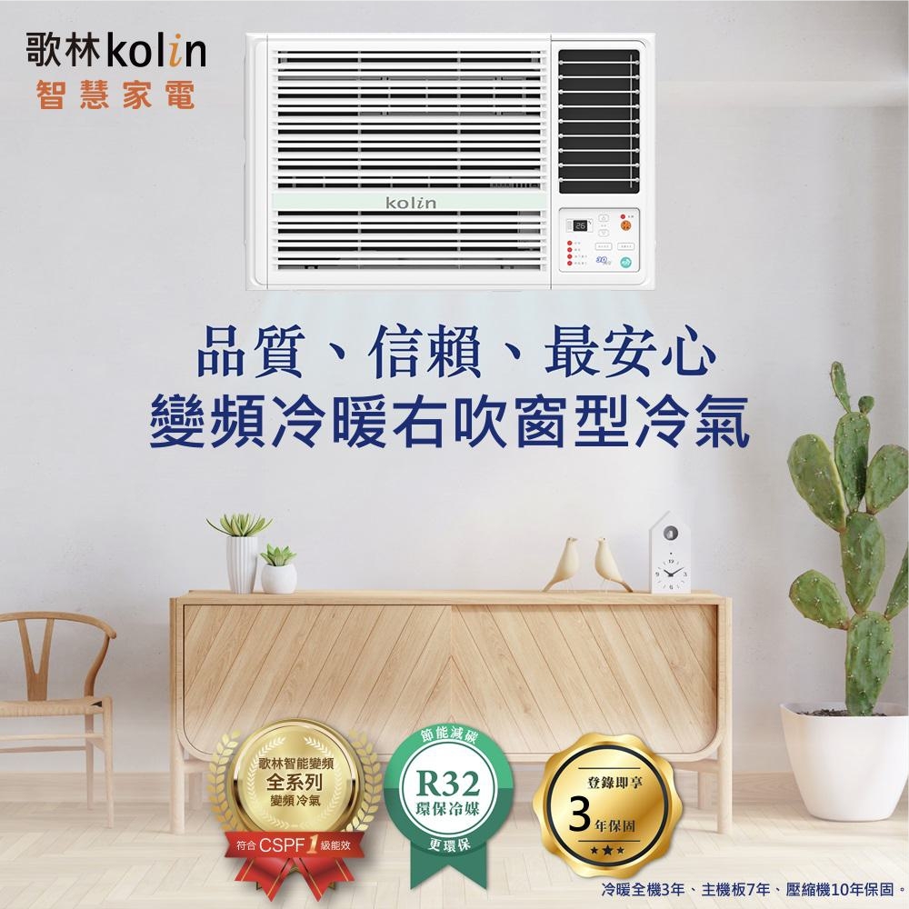 KOLIN歌林 KD-PK302DV03 - 詳情3