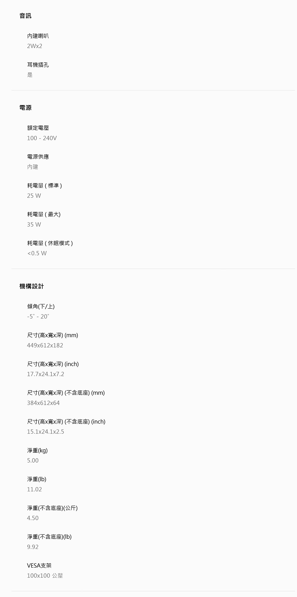 BenQ明碁 GW2790 - 詳情3