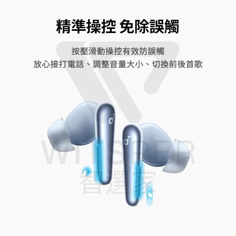 Soundcore聲闊 Liberty 4 Pro - 詳情2