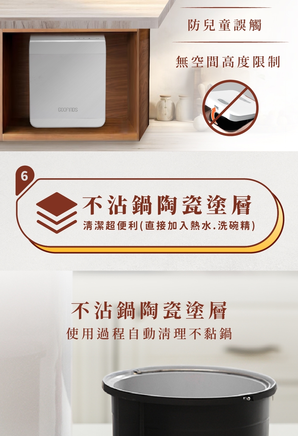 GOOFINDS谷凡 GRFC01 - 詳情4