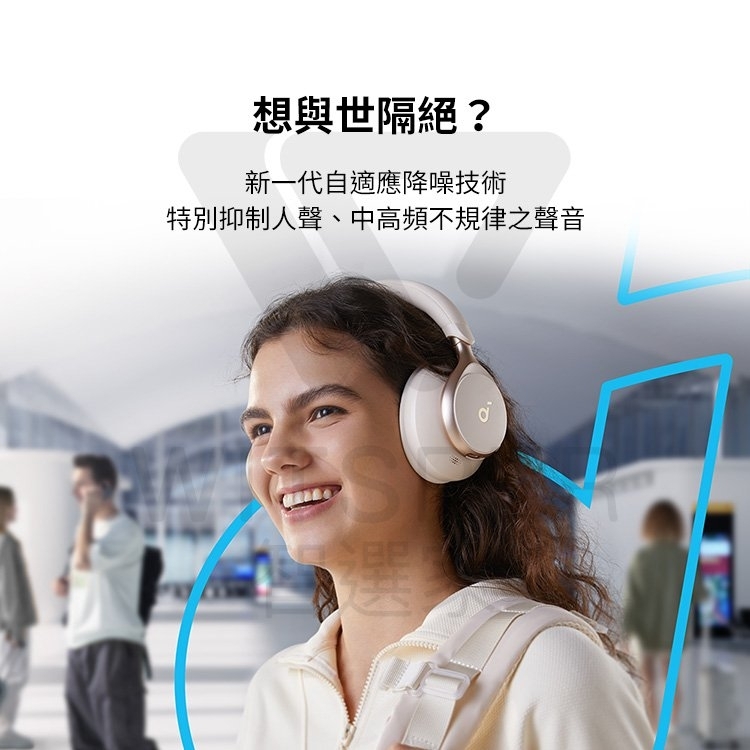 Soundcore聲闊 Space One - 詳情1