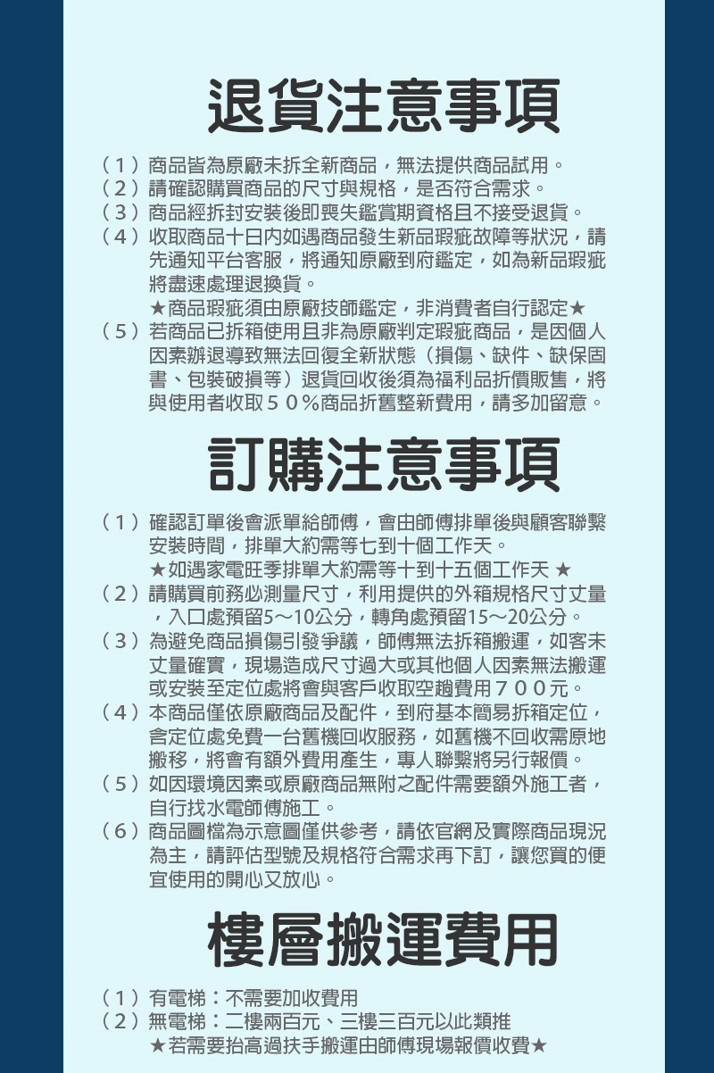 TOSHIBA東芝 TWD-BM130GF4TA - 詳情1