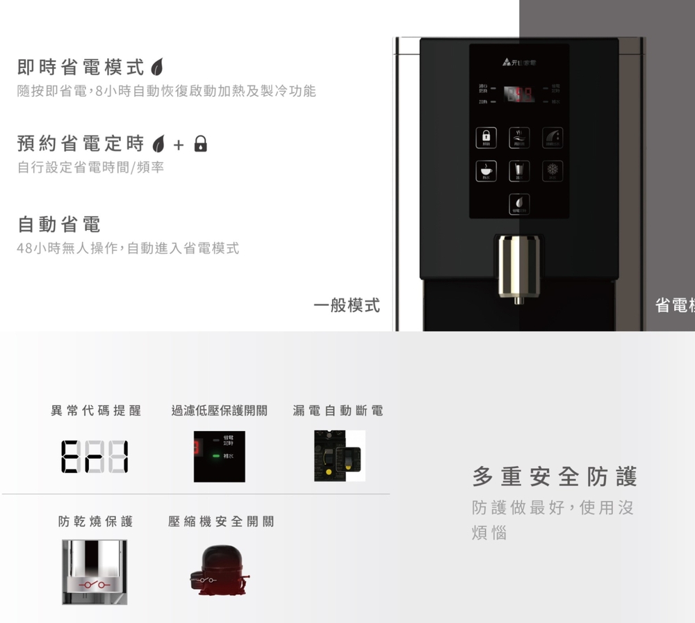 元山 YS-8212RWSAB - 詳情1