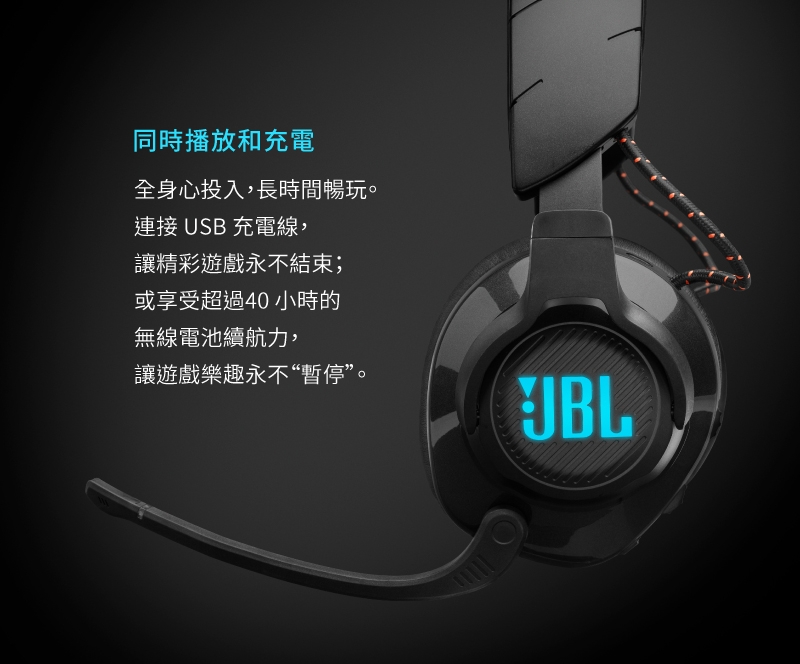 JBL Quantum 610 - 詳情3