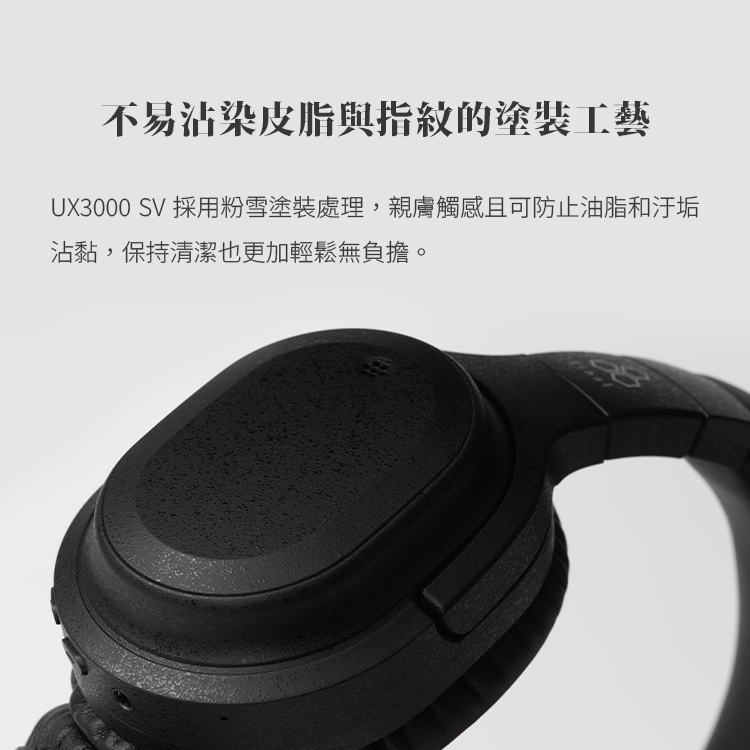 Final ag UX3000 - 詳情3