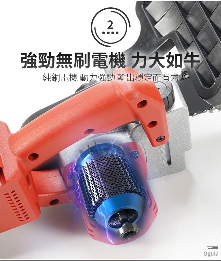 Ogula小倉 12 寸 - 詳情3