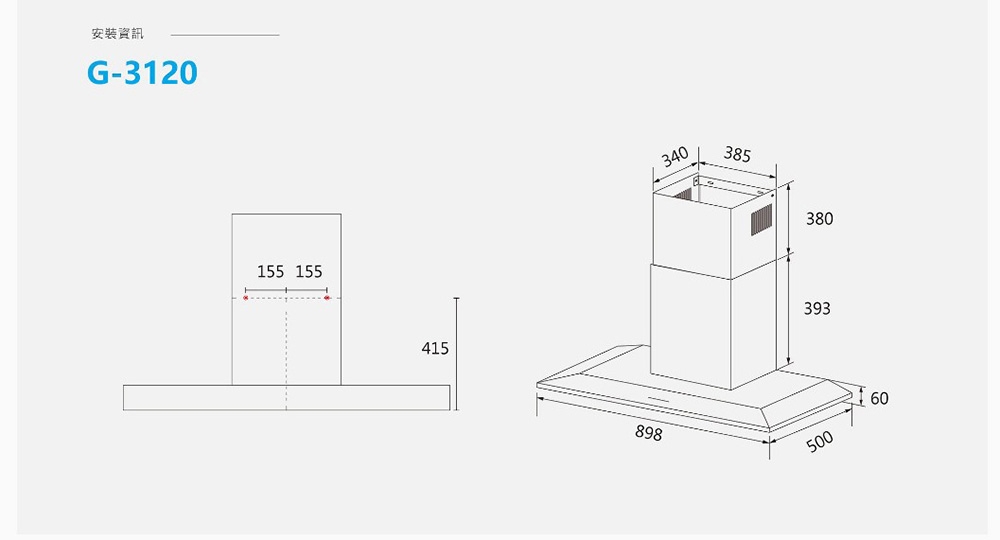 Best貝斯特 G-3120 - 詳情1