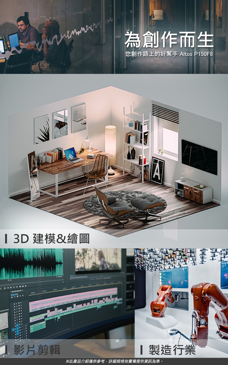 Acer宏碁 P150F8 i5 - 詳情3