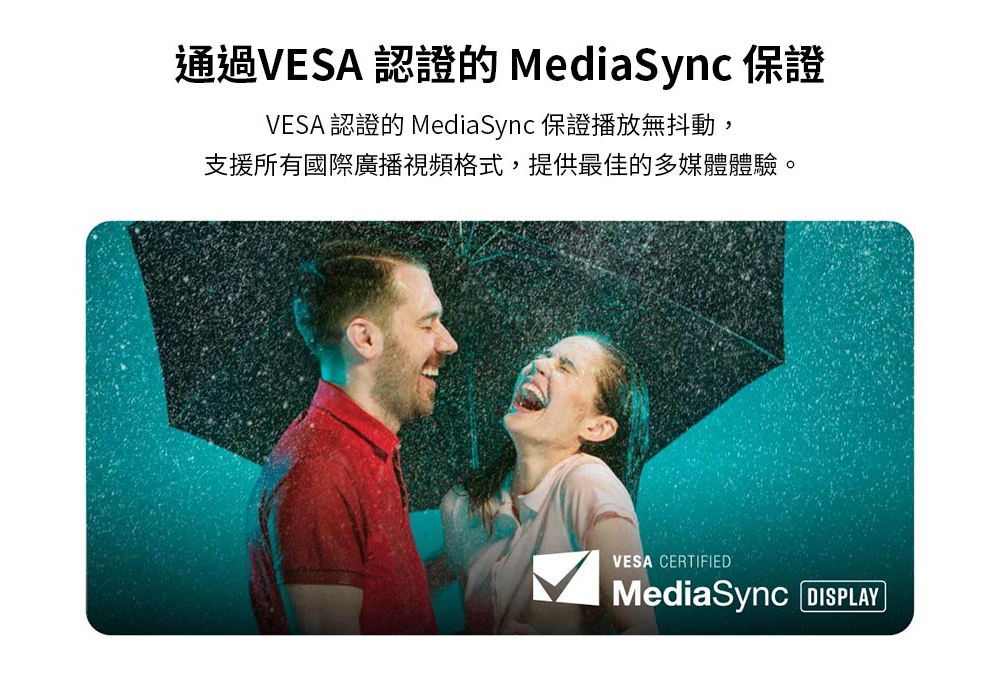 BenQ明碁 BL2490 - 詳情4