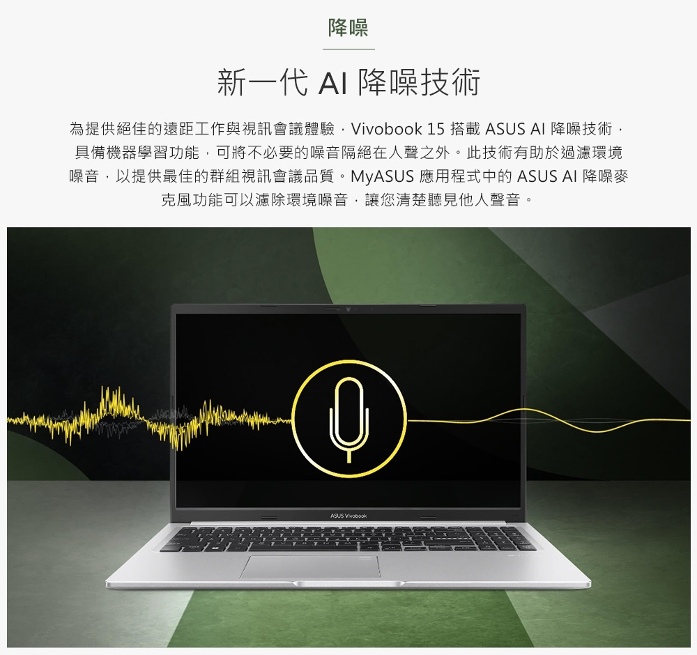 ASUS Vivobook 15 M1502NAQ-0041B150H 15.6吋特仕筆電 午夜藍(AMD R5-150/8G+16GB/512GB SSD/Win11)