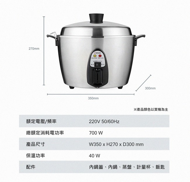 TATUNG大同 TAC-11T-MMV2 - 詳情4