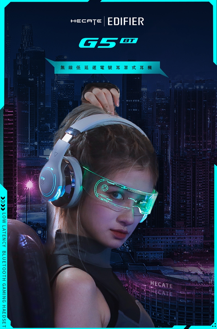 Edifier漫步者 G5BT - 詳情2