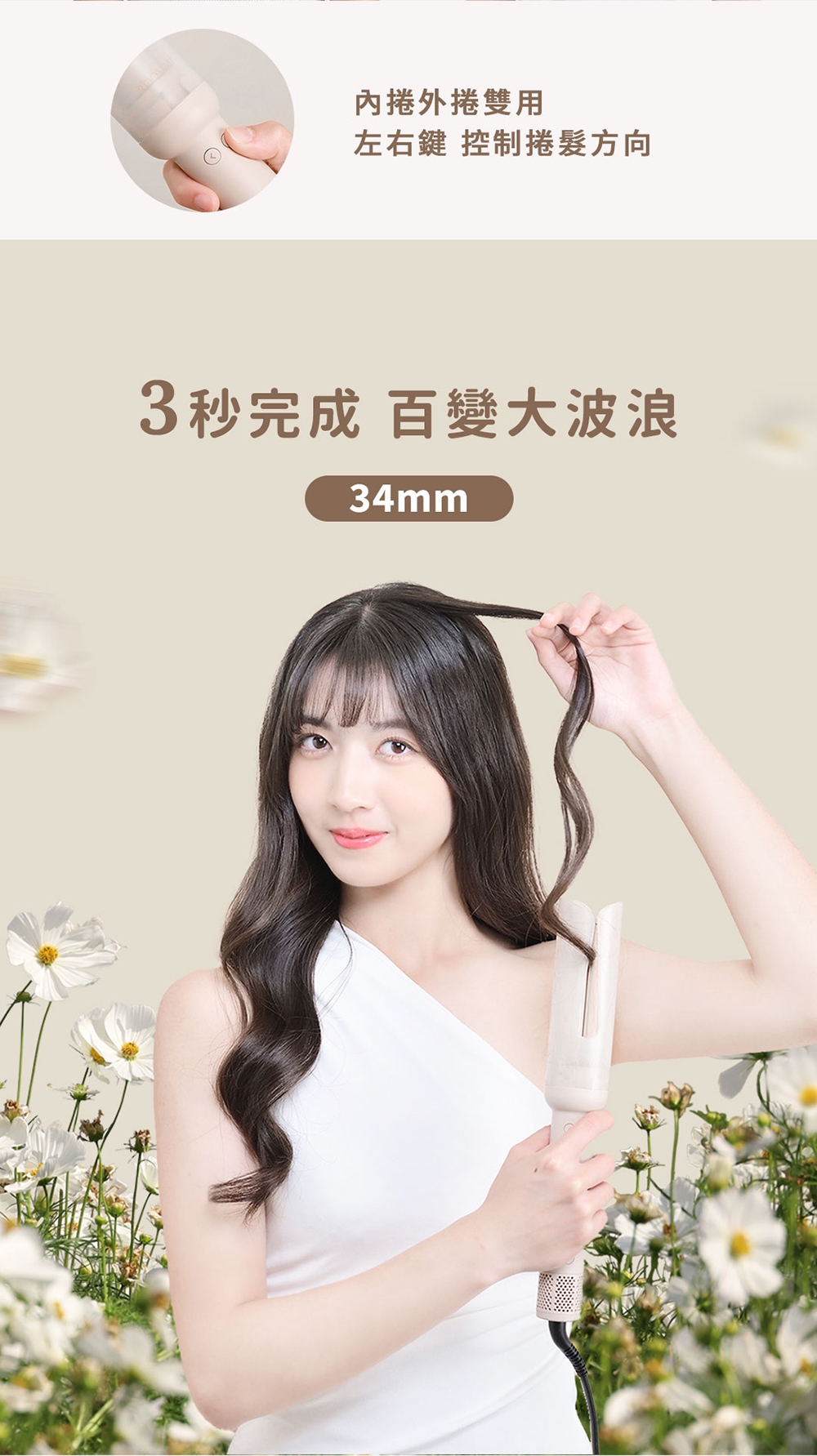 ROOMMI Silk - 詳情3